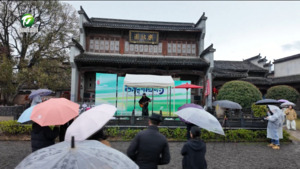 简讯 黟县：古村有回响 引爆春日活力