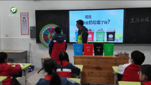 简讯 垃圾分类进校园 环保理念润童心