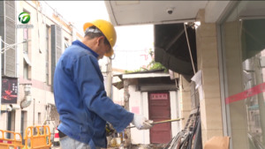 【民生实事巡礼】老旧小区改造:改出宜居新家园 办好民生暖心事 【民生实事巡礼】老旧小区改造:改出宜居新家园 办好民生暖心事