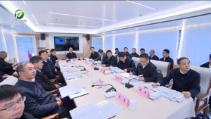 王清宪在黄山市调研新安江—千岛湖生态环境共同保护合作区建设工作时强调 持续升级共保机制 拓展合作发展成果 王清宪在黄山市调研新安江—千岛湖生态环境共同保护合作区建设工作时强调 持续升级共保机制 拓展合作发展成果