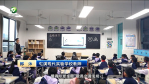 全国中小学生安全教育日：交通安全进校园 守护成长平安行