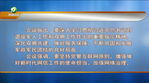 市委常委会召开会议强调 深入贯彻习近平总书记重要论述重要指示精神 以实干实绩实效护航“十五五”良好开局