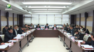 黄山市供销社（黄山供销集团）黄山产投集团召开党支部书记述职评议会