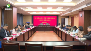 屯溪区与黄山职业技术学院举行党建结对共建签约仪式