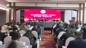 市新联会二届一次会员大会召开