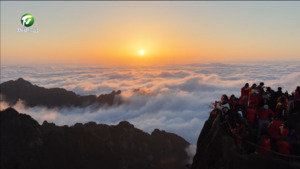 清明假期黄山风景区接待游客超9.6万 清明假期黄山风景区接待游客超9.6万