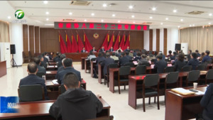 市政协召开八届二十二次常委会会议 王恒来主持并讲话 市政协召开八届二十二次常委会会议 王恒来主持并讲话