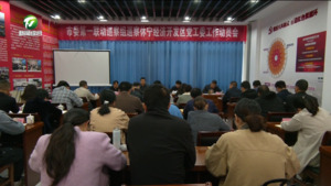 七届市委第十一轮（第二批）巡察完成进驻