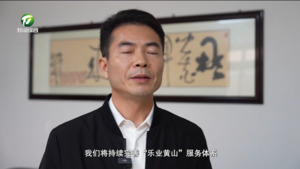 【“一把手”访谈说实事】市人社局：聚焦重点人群 加力稳就业惠民生