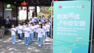 各地开展“世界读书日”系列活动