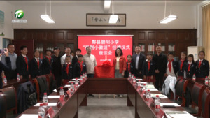 黟县“徽剧小徽班”基地挂牌成立