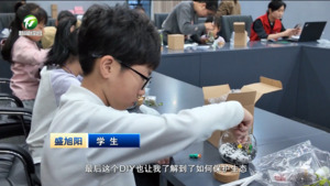 市新保中心举办“一江清水润新安 微观生态筑未来”世界地球日主题活动