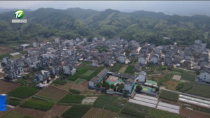 我市11个村入选省和美乡村精品示范村建设名单