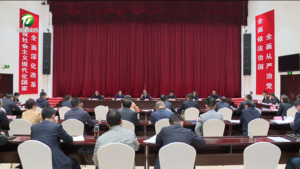 丁纯在黄山旅游T1线和东黄山片区项目指挥部会议暨重点工作推进会上强调 提高站位压实责任接续推进 以正确政绩观引领黄山高质量发展