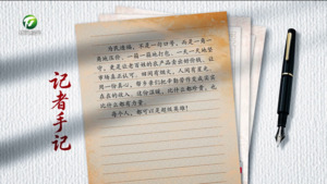 大山里的“政绩考题”（二）：超级英雄