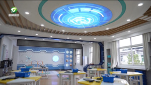 科技筑梦 创享成长