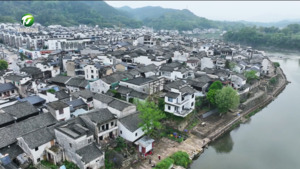 歙县：老宅留乡愁 老街有新韵