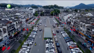 简讯：歙县“五一”假期免费开放约1400个停车位