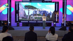 “青春聚黄山 领潮启新程”2026黄山青年生活季举行