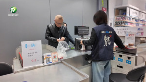 黄山市有奖发票第四期活动启动