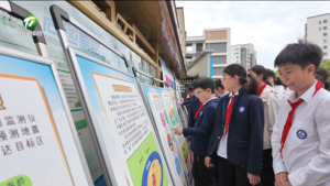 2026年黄山市防震减灾宣传周启动