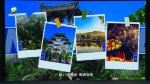 2026长三角绿水青山运动会赛事发布会举行