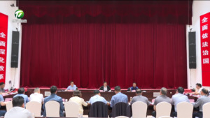 全市城乡建设调度专班第二十五次会议召开