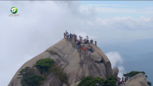 黄山风景区面向全球游客实行门票半价优惠政策