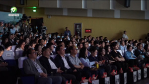 电视剧《家业》看片会在黟县召开