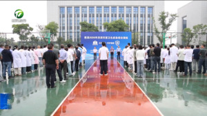 歙县开展2026年洪涝灾害卫生应急综合演练