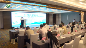 2026衢黄南饶"绿色生态联盟”联席会议在我市举行