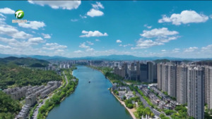 【美丽中国行】一江连两山 青绿共未来