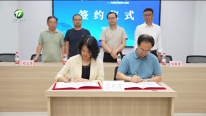 我市举办杭黄两地创业者互访活动