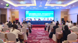 简讯  黄山市徽州臭鳜鱼产业协会一届三次全体会员大会暨首批集团商标使用企业授牌仪式举行