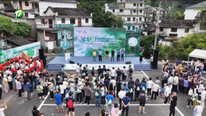 安徽“古道行”文化探访之旅第三站——徽饶古道徒步活动举行