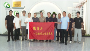 简讯：市政协新闻出版界别开展“徽协商•文润行”活动 赋能卖花渔村盆景产业发展