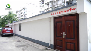 屯溪区：创新“业委会接待日” 激活基层治理新效能