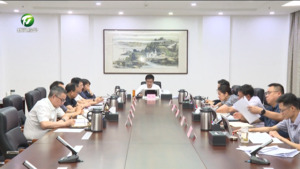 市政府召开党组会暨理论学习中心组学习会