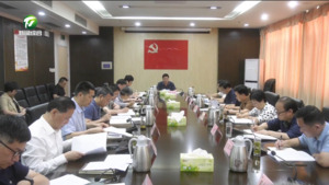 简讯 黄山风景区党工委召开树立和践行正确政绩观学习教育案例剖析思想交流会暨理论学习中心组学习会