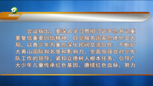 市委常委会会议强调 深入学习贯彻习近平总书记重要指示精神 以正确政绩观推动各项事业全面进步 市委常委会会议强调 深入学习贯彻习近平总书记重要指示精神 以正确政绩观推动各项事业全面进步