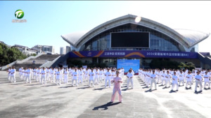 简讯 “快乐健身运动黄山”健身气功展演活动在屯溪区举行