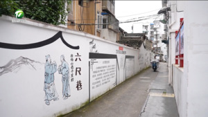 党建引领聚合力 温情治理绘新篇