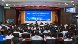 全省＂6.14信用记录关爱日＂专题宣传暨＂书写诚信人生＂征文现场展示活动在我市举行