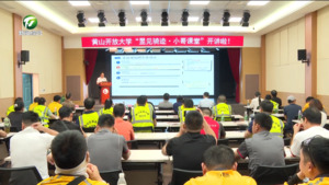“昱见骑迹·小哥课堂”开讲