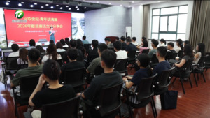 歙县开展“从取舍起·青年话清廉”廉洁文化分享会