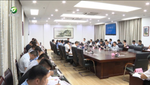 市政府党组会召开