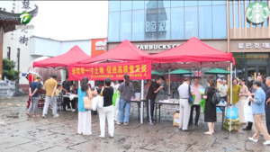 我市开展第36个全国土地日宣传活动