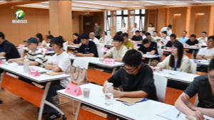 祁门举办电子电器创业新生代青年人才研修班