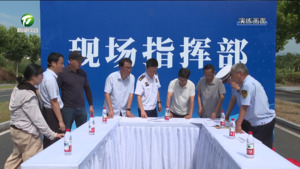 我市开展道路运输突发事件综合应急演练
