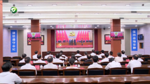 我市广大党员干部群众收听收看庆祝中国共产党成立105周年大会
